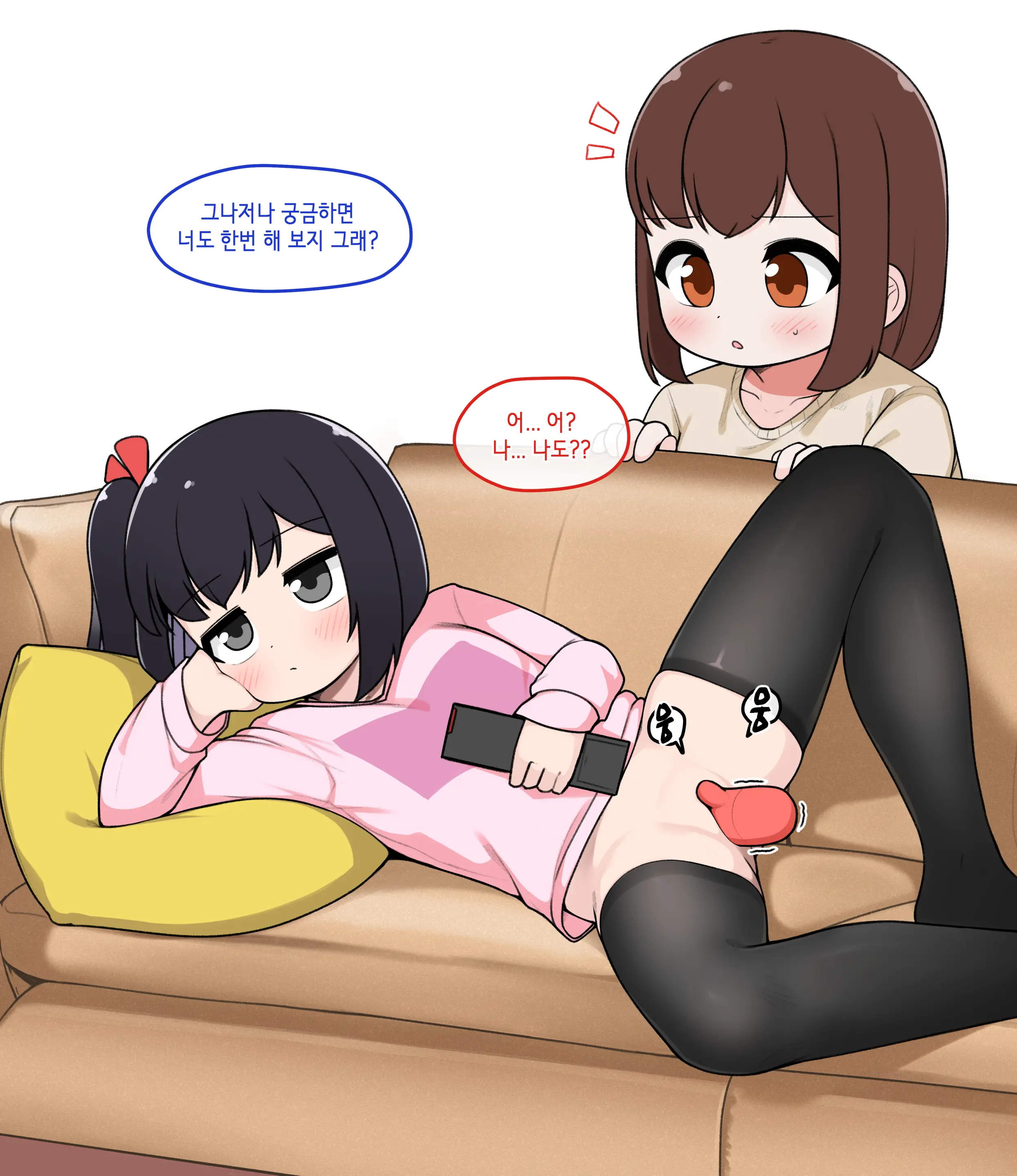 TS (Uncensored)